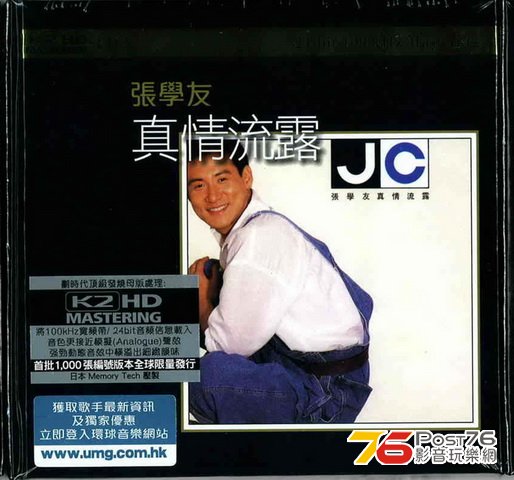 HongKong K2HD (2).jpg