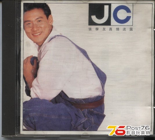 HongKong Pop Males CD (60).jpg