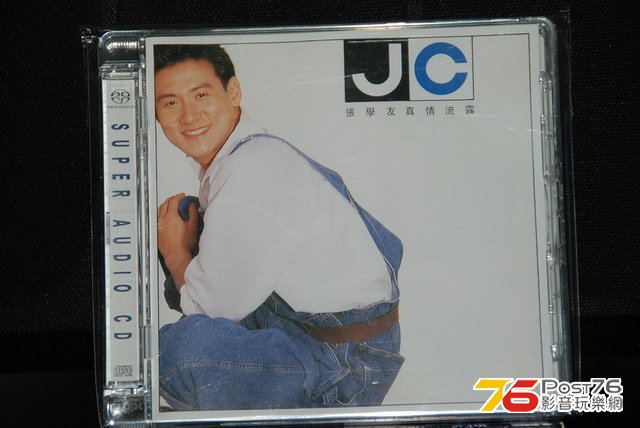 HongKong SACD (11).JPG