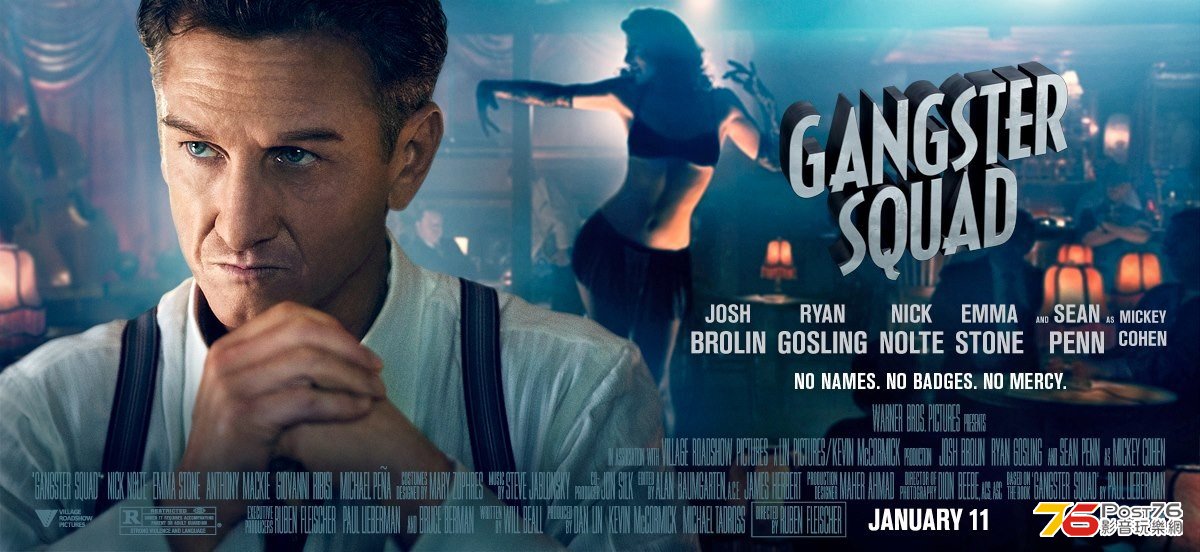 gangstersquad_10.jpg