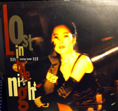 LP_ShirleyKwan2.jpg