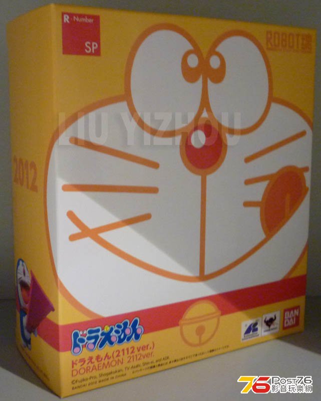 doraemon2112_box3.jpg