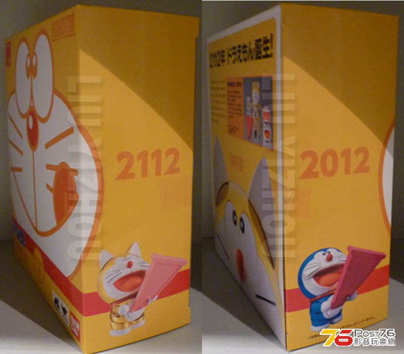 doraemon2112_box5.jpg