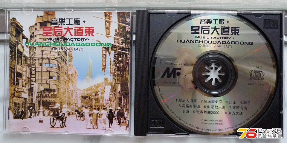 P1020578.JPG