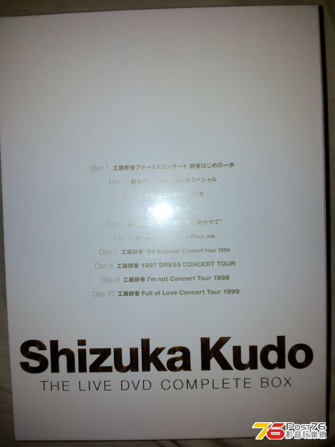 工藤静香Shizuka Kudo Live DVD Complete Box - 4K藍光/串流- Post76 