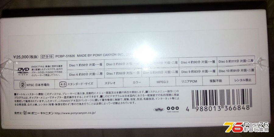 工藤静香Shizuka Kudo Live DVD Complete Box - 4K藍光/串流- Post76