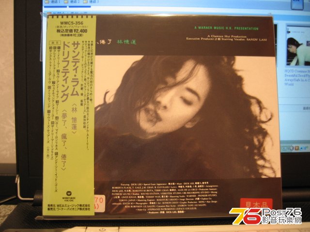 林憶蓮 夢了瘋了倦了日版 (1).JPG