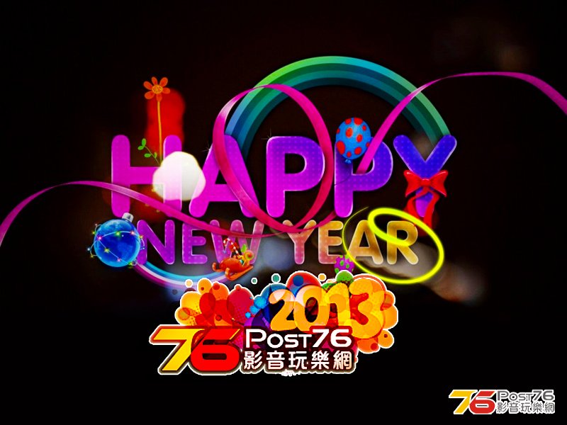 Post76 2013 Happy New Year 002.jpg