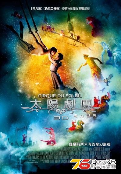 奇幻世界.jpg