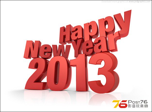 happy new year 2013 wallpapers.jpg