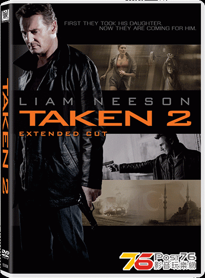 taken2DVD.gif