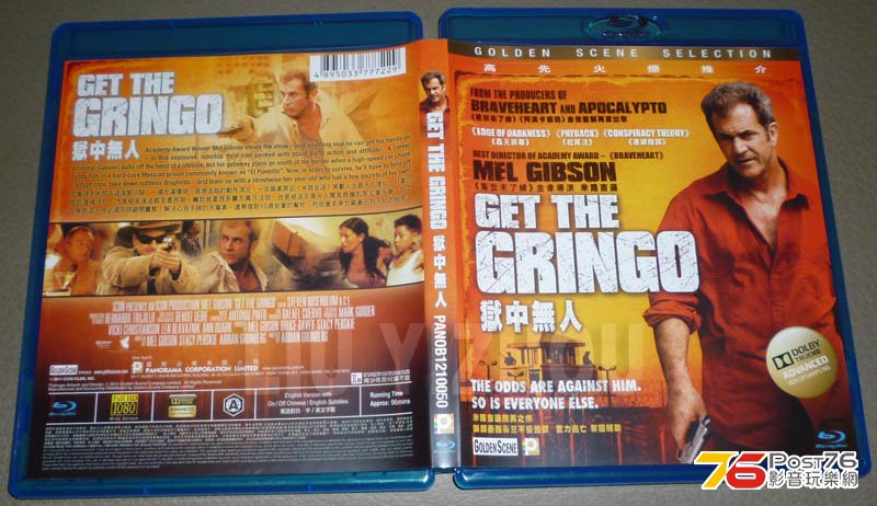 gringo_cover.jpg