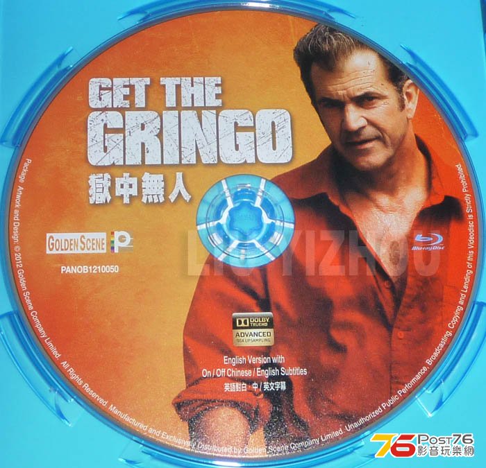 gringo_disc.jpg