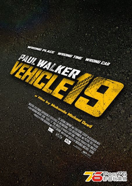 vehicle19movieposter.jpg