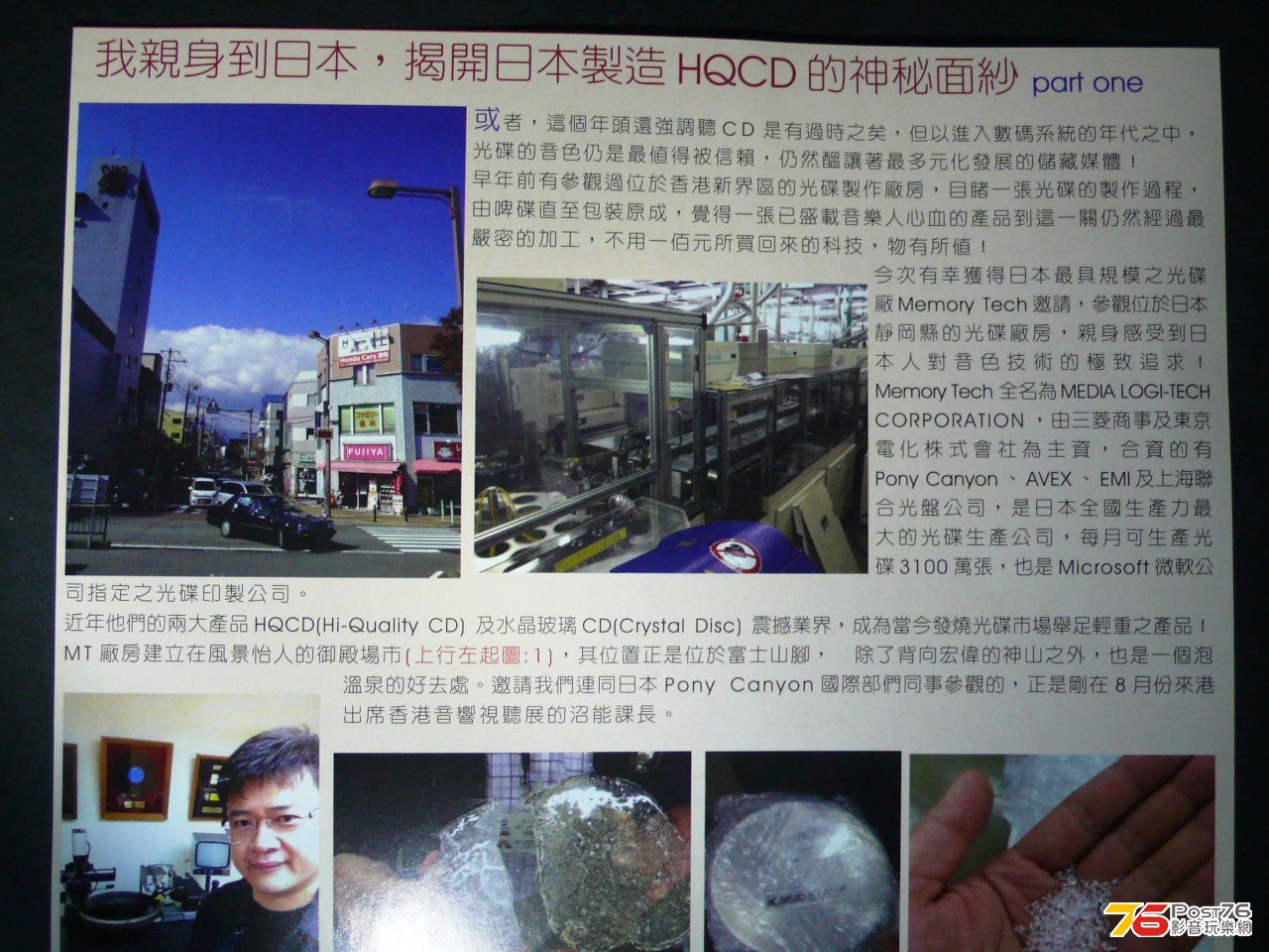 P1050039.JPG