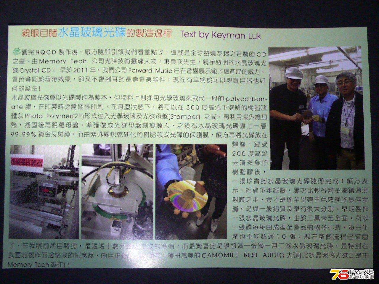P1050043.JPG