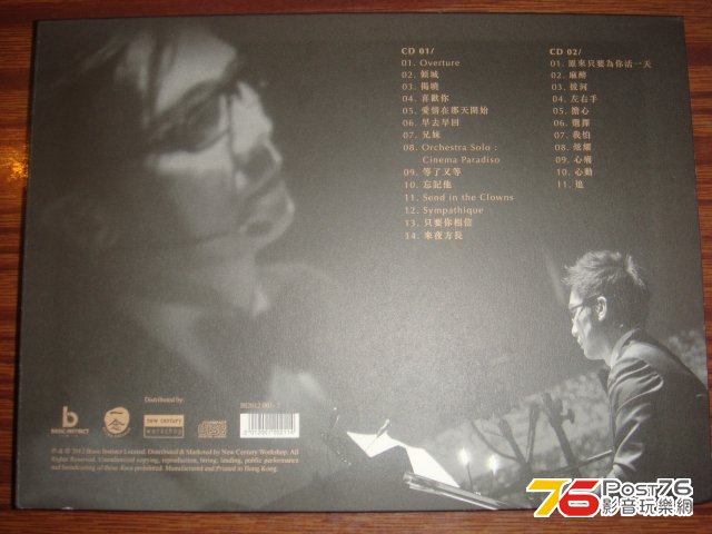 kit_livecd02.jpg