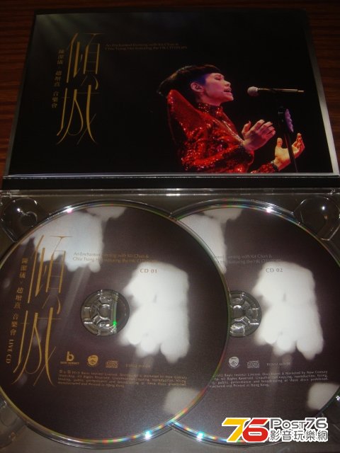 kit_livecd03.jpg
