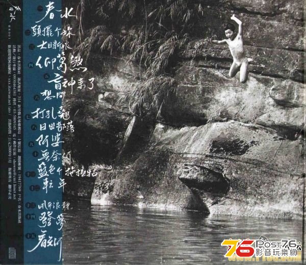 10030201456043103d6cfb7b2d.jpg