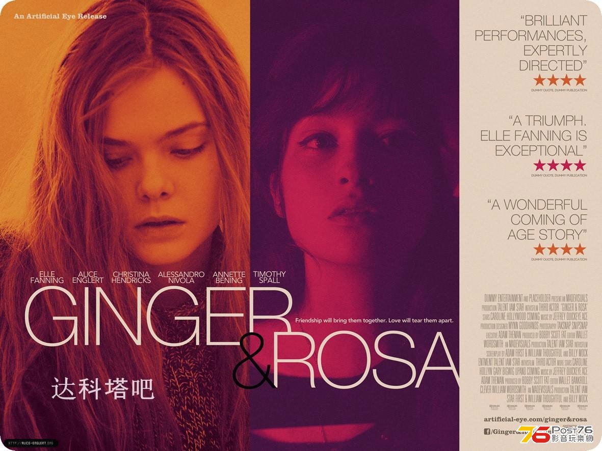 -Ginger-Rosa-2012-Posters-alice-englert-32604811-1181-886.jpg