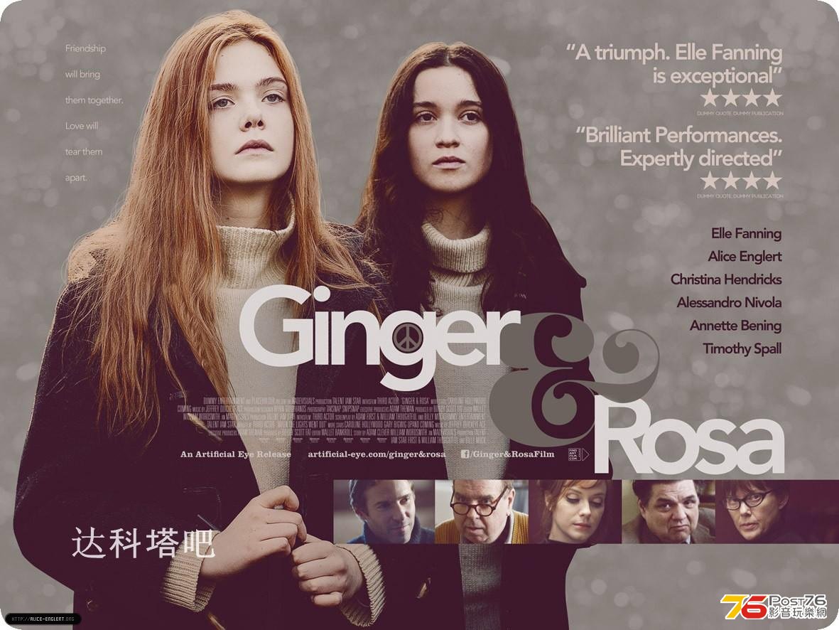 -Ginger-Rosa-2012-Posters-alice-englert-32604815-1181-886.jpg