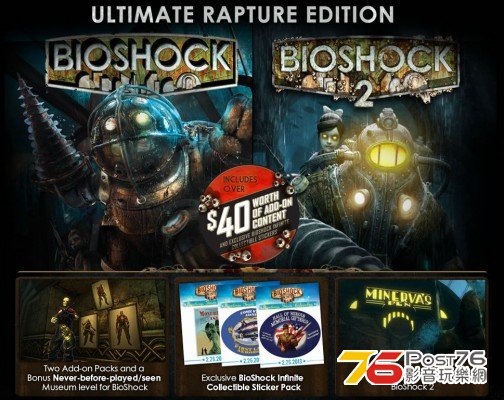 bioshockUltimate-504x400.jpg