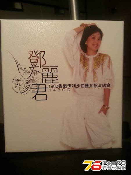 20130107_010055.jpg