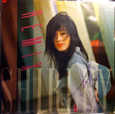 LP_ShirleyKwan4.jpg