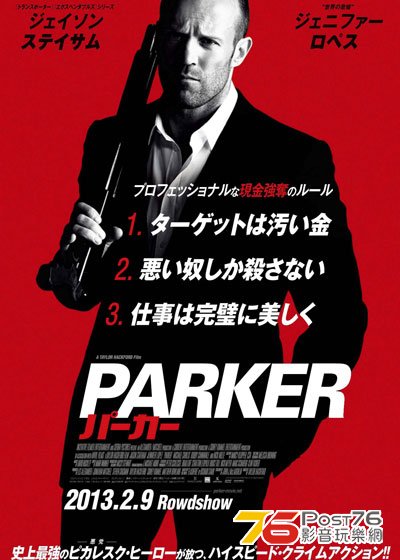 PARKER パーカー.jpg
