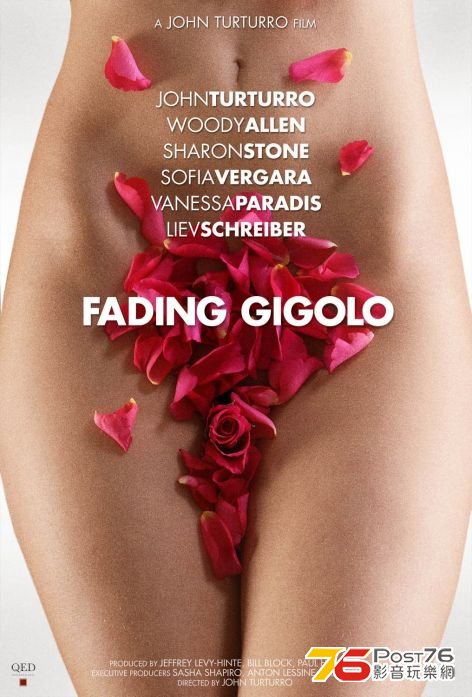 Fading Gigolo.jpg