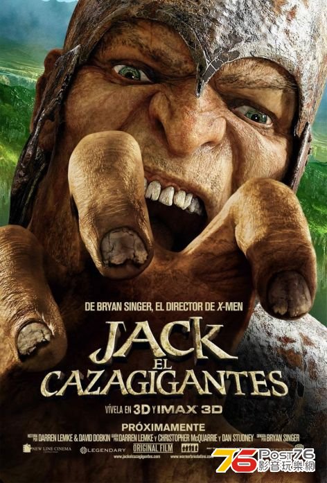 Jack The Giant.jpg