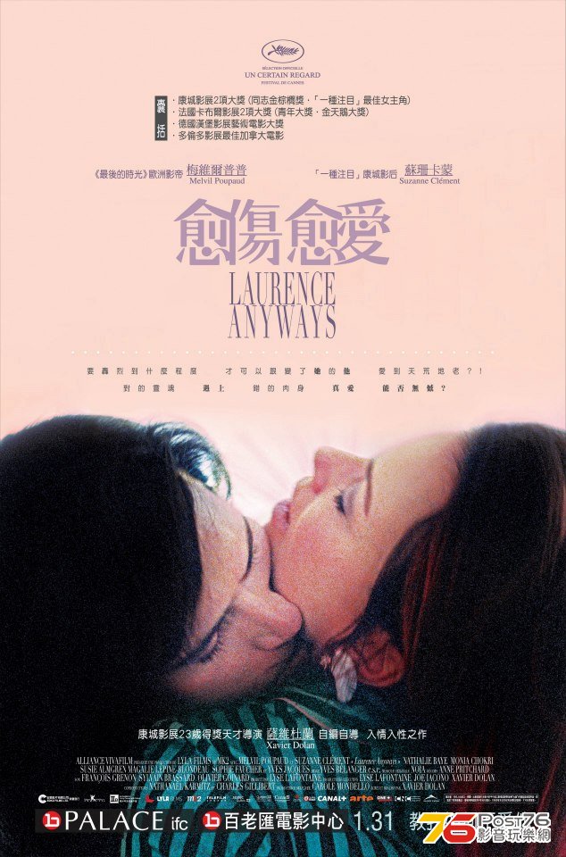 愈傷愈愛.jpg