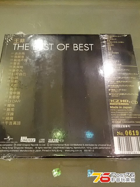 IMG_20130107_175205.jpg