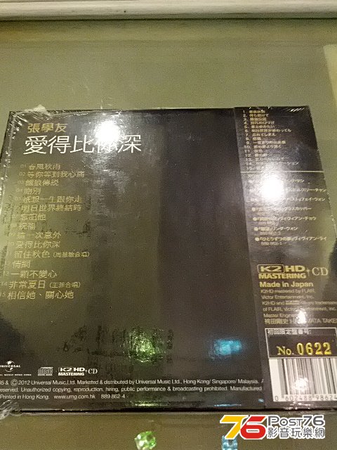IMG_20130107_175230.jpg