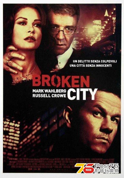 brokencity_2.jpg