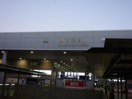 DSC01698.JPG
