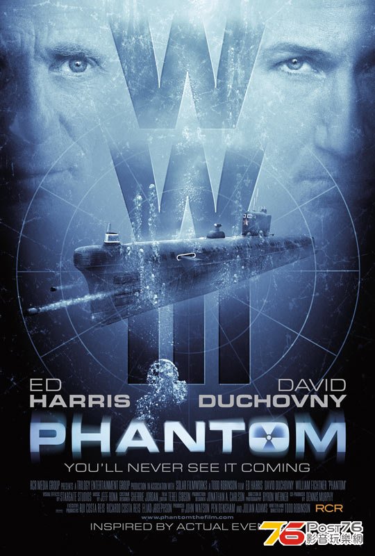 Phantom.jpg