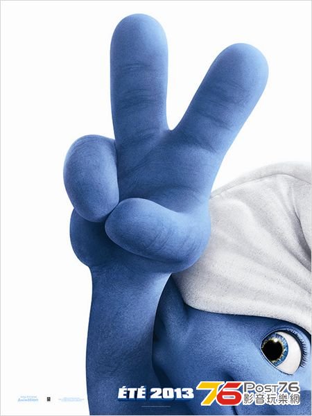 Les Schtroumpfs 2.jpg