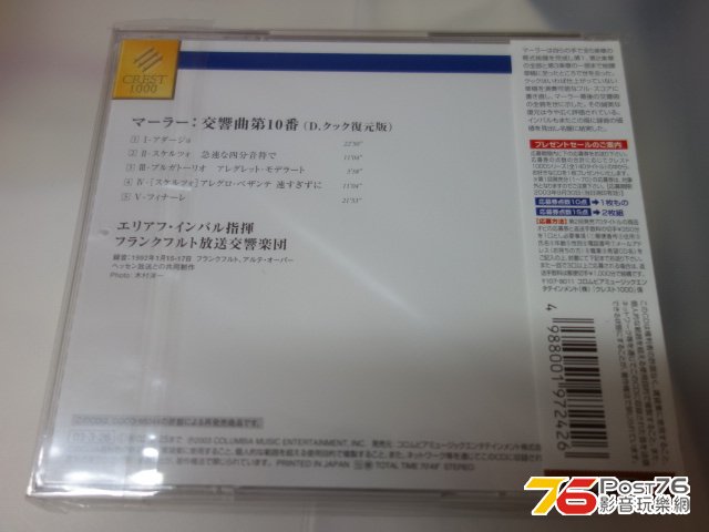 DSC02651.JPG
