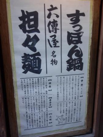 DSC02287.JPG