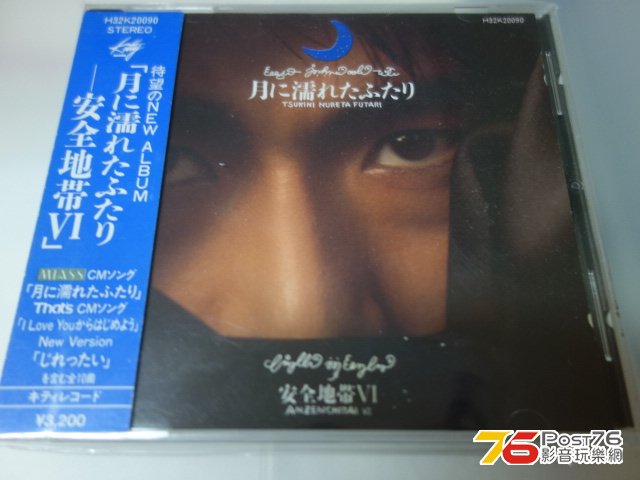DSC02672.JPG