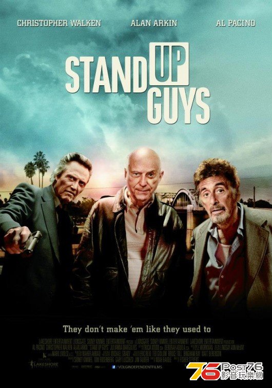 standupguys_3.jpg