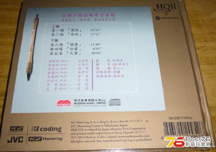 360截图20130109102357859.jpg
