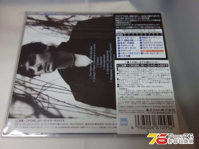 DSC02680.JPG