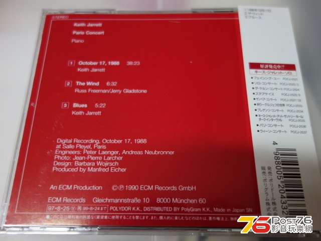 DSC02682.JPG