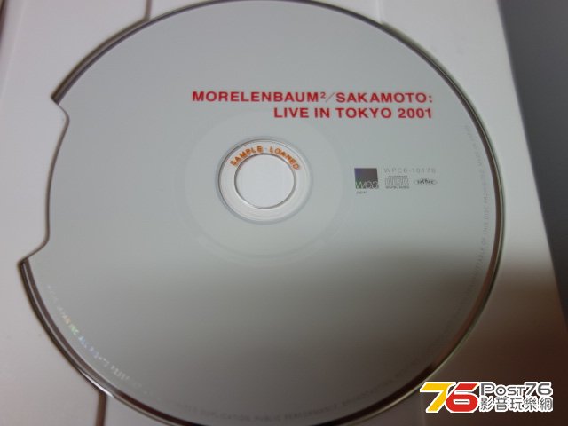 DSC02705.JPG