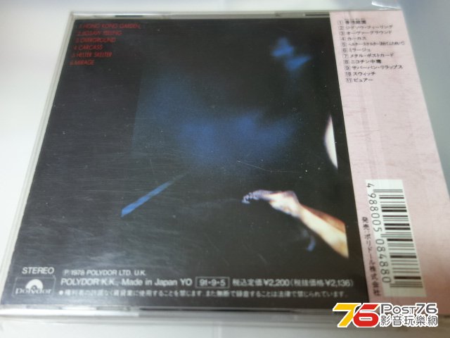 DSC02736.JPG