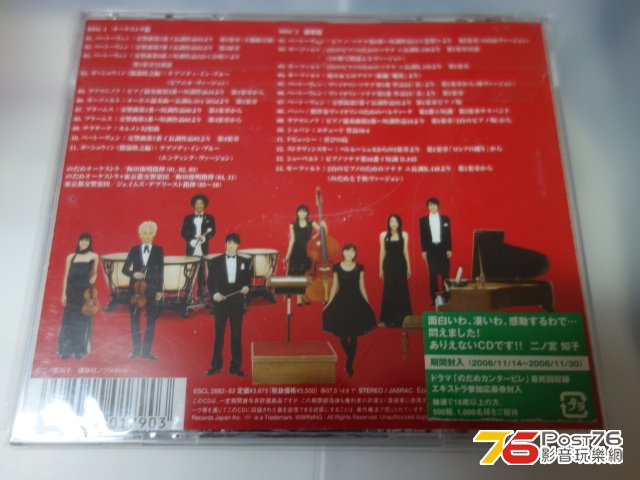 DSC02772.JPG