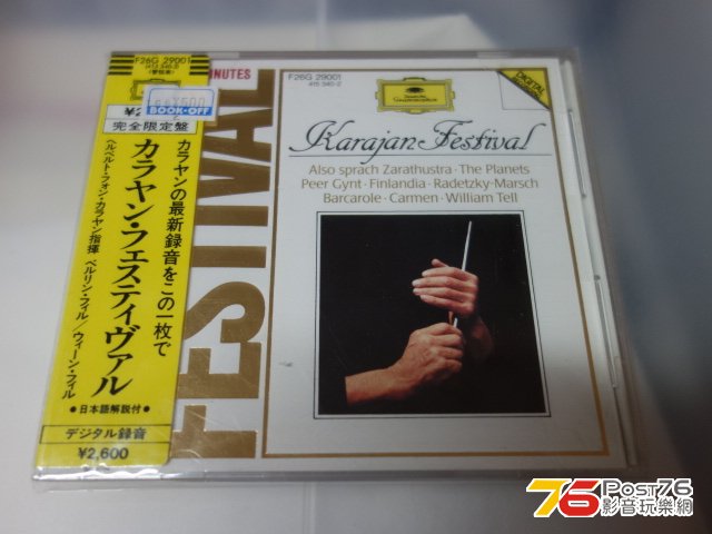 DSC02775.JPG