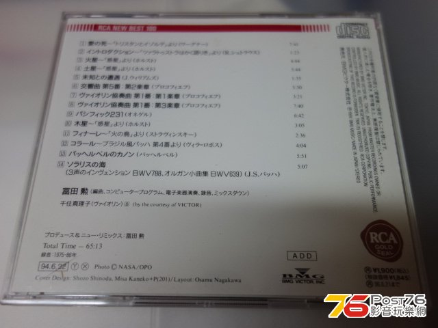 DSC02778.JPG